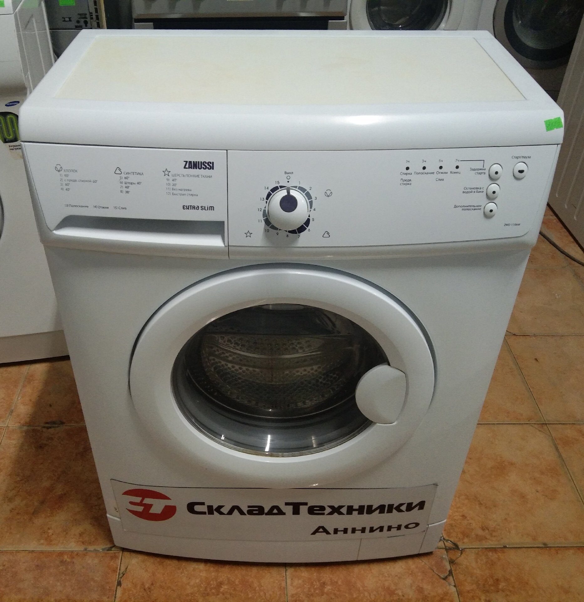 Стиральная машина Zanussi ZWS 1106 W